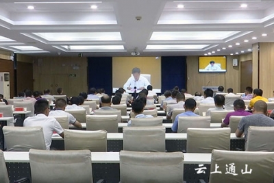 全国省市相继召开安全生产工作电视电话会
