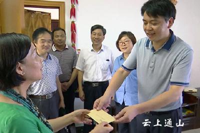 胡金云走访慰问困难党员