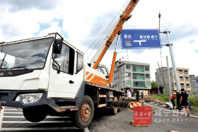 咸宁新闻网——通山县绕镇路全线通车后 将带动黄沙新区发展