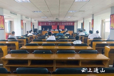 我县举行全县职工围棋赛