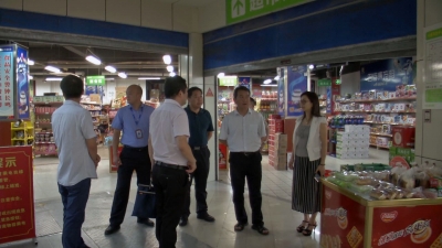 市商务局督查组到我县检查商贸流通领域安全生产工作