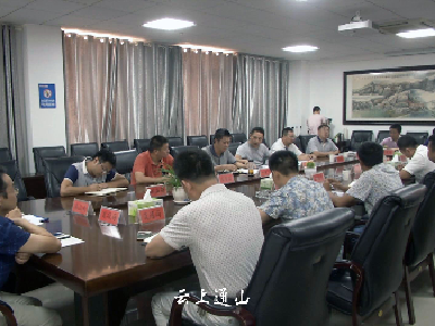 我县召开富水水库综合治理座谈会