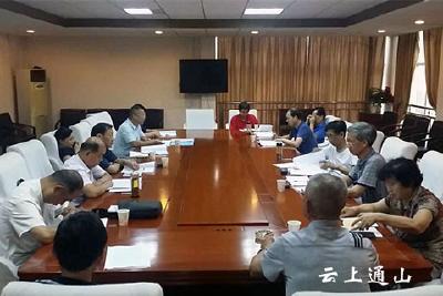 【动态】省关工委副主任周祖元一行来我县调研