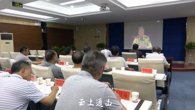 我县组织收看全省军队转业干部安置工作电视电话会  