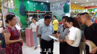 【动态】我县开展特种设备大检查