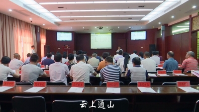 2017年咸宁市企业上市挂牌辅导及基金巡回路演通山站正式启动