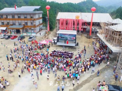 慈口乡大竹村首届美丽乡村旅游推介会成功举行 