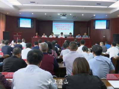 全市离退休干部党建场所建设推进会在我县召开