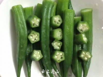 还在吃秋葵吗？赶紧看看吧！别怪我发晚了…