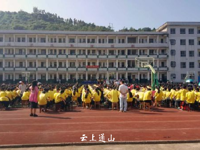 【动态】县实验中学举行2017年秋季开学典礼