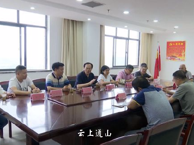 粤企业集团联合赴我县开展精准扶贫对接活动