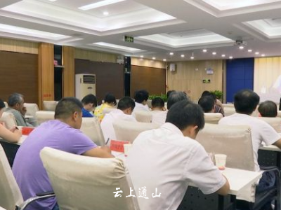 我县收听收看全省综合交通运输体系建设工作电视电话会 
