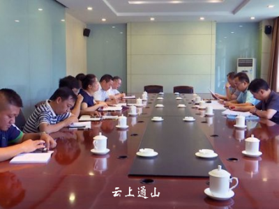省旅游委赴我县调研全域旅游工作