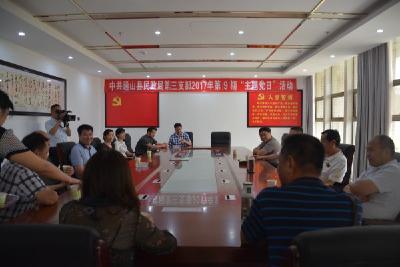 文体活动受益军休员工