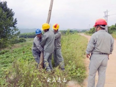 县供电公司节前深入排查隐水洞景区用电安全隐患