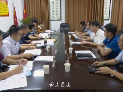 省第四巡查督导组来我县督导大数据监督检查工作