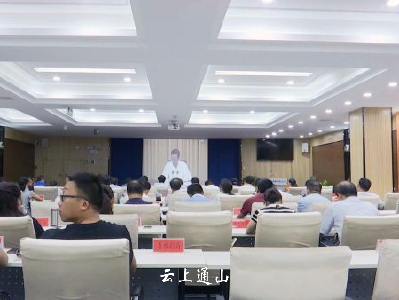 我县收听收看全省加强县乡人大建设工作电视电话会 