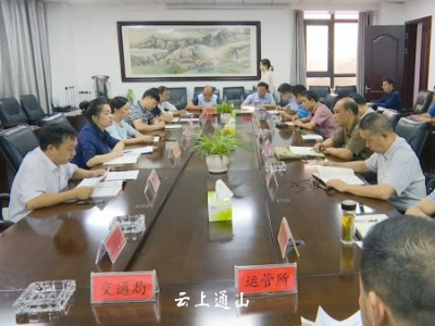 我县召开隐水洞景区综合整治工作推进会