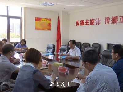 省委宣传部领导到我县调研宣传思想文化工作 