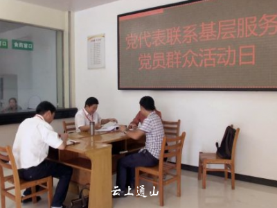 张方胜深入大路乡倾听群众的心声 