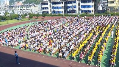 县实验中学举行2017年秋季开学典礼