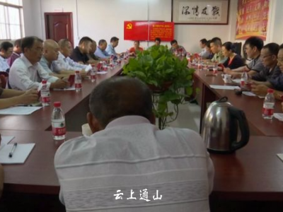 老兵协会开展2017年第十次支部主题党日活动