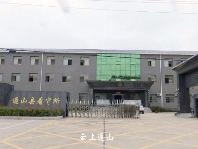 我县警方成功侦破一起涉嫌诬告陷害、寻衅滋事和敲诈勒索犯罪案件