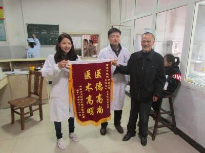 来自病榻上的第27面锦旗
