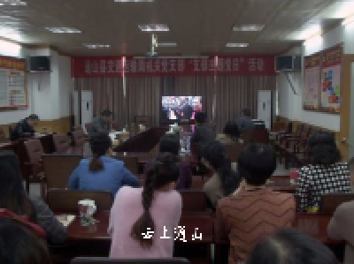 县直单位集中收看“十九大”