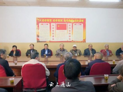 县农业局召开重阳节座谈会 