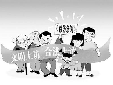 通山警方成功劝返一名在京信访重点人员