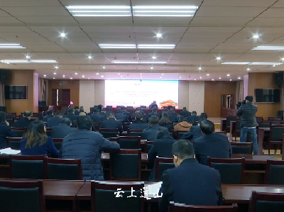 县检察院集中学习党的十九大精神