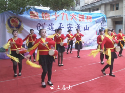 舞蹈翩翩拂新风 山歌曲曲颂党恩 通山县每个乡镇有家“妈妈演唱团”