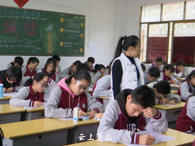 【视频】 县实验中学：家校联手共促孩子健康成长