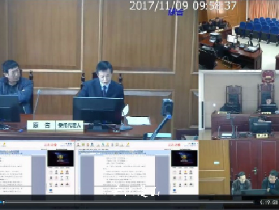 县法院首次进行庭审网络直播