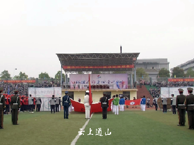 县一中第51届田径运动会开幕