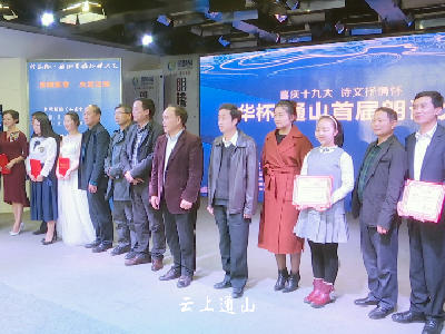 我县举行“龙华杯”首届朗读大会