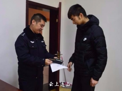 县法警捡到钱包后主动找失主归还