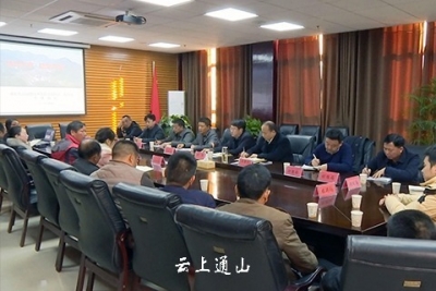 我县召开项目集中评审会