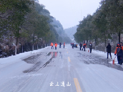我县积极应对冰雪灾害天气 