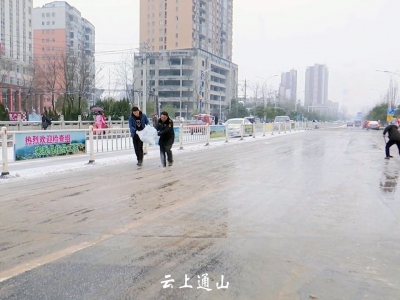 长江云——通山县各部门联动抗冰雪 齐心协力保畅通 