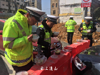 【动态】交警的年：围栏是餐桌  路是家