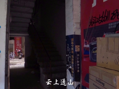 被执行人拒不履行法定义务县法院强制开锁评估房产