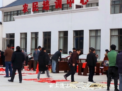 【视频】贫困户过年：春联里的扶贫大计