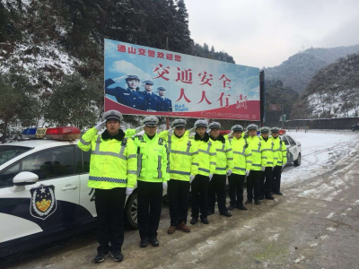 速点：测春节期间驾驶运势  交警送“大礼”
