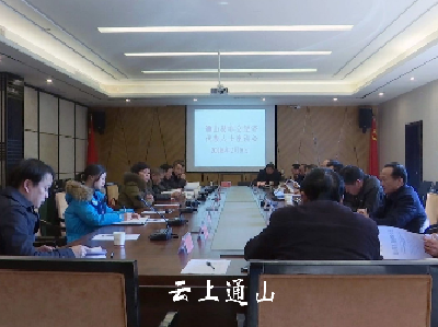 我县召开非公经济代表人士座谈会