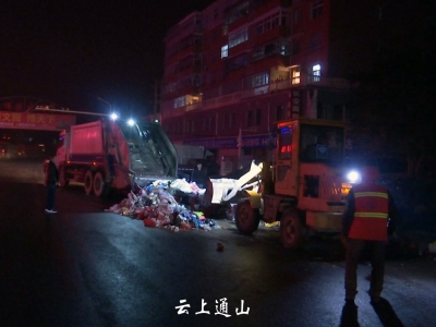 【视频】环卫工人春节无休换来美丽环境