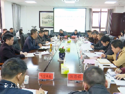 我县召开2018年政策性“三农”保险工作会议