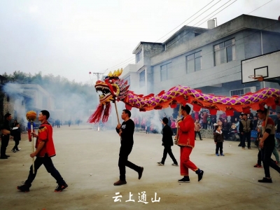 长江云——V视 | 湖北通山：“五龙”闹元宵  