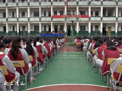 县实验中学举行新学期开学典礼  